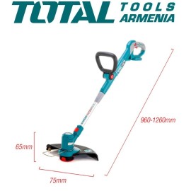 Լիթիում իոնային խոտհնձիչ 20V